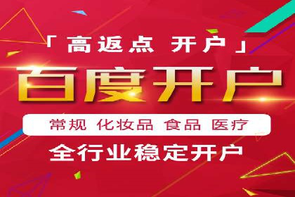 大数据助力信息流推广：案例深度解读