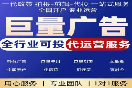 竞价广告赚钱之道：百度案例解析